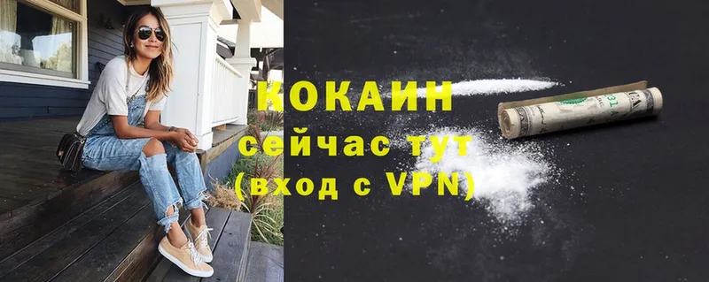 Cocaine Перу  Лабинск 